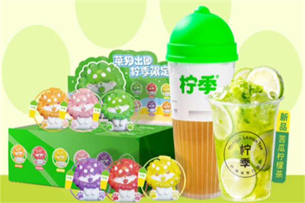 柠季手打柠檬茶 柠季手打柠檬茶