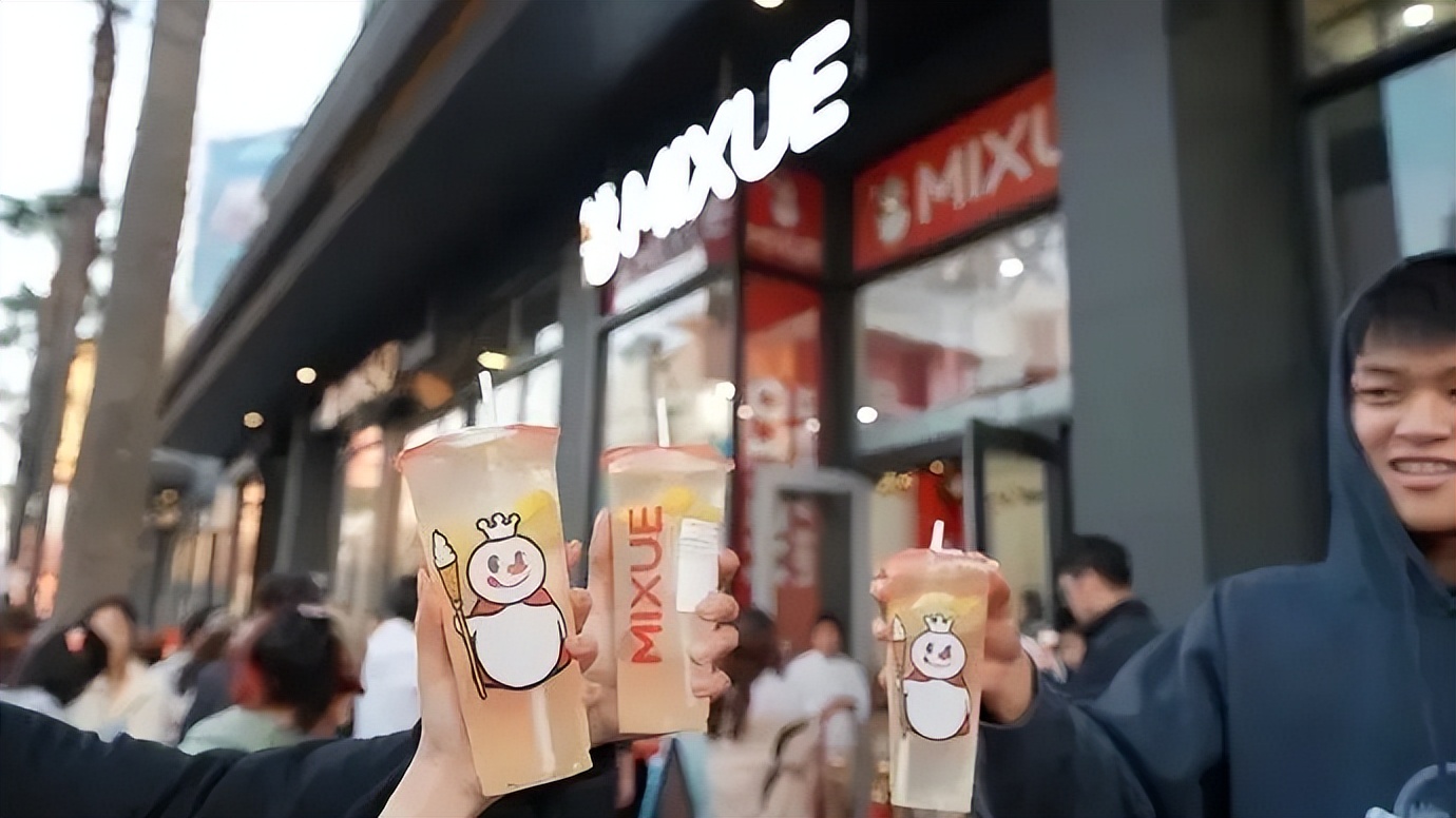 喜茶
