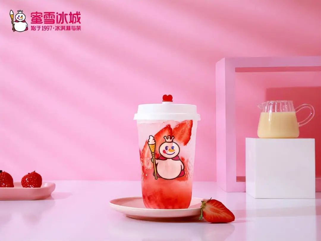茶颜悦色