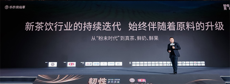 书亦烧仙草