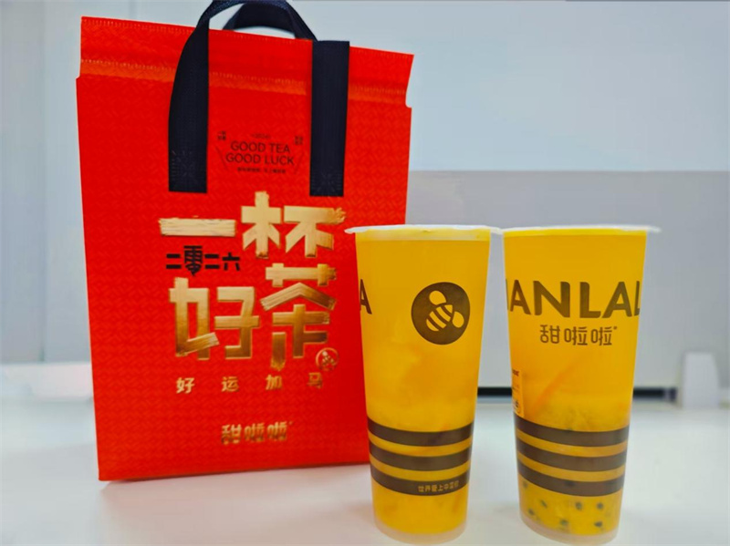 甜啦啦