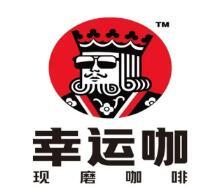 LuckyCup幸运咖