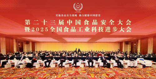 益禾堂