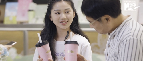 爷爷不泡茶 爷爷不泡茶
