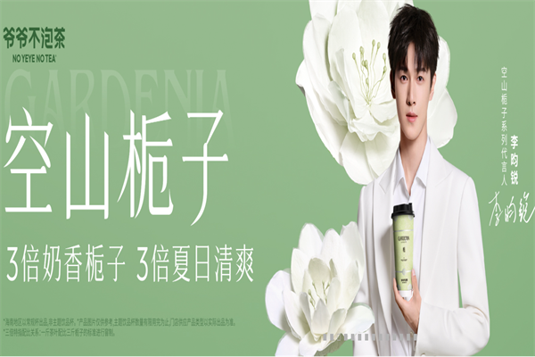 爷爷不泡茶 爷爷不泡茶