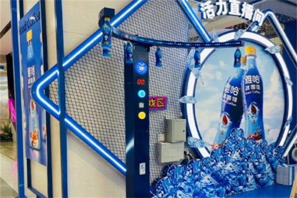 雅哈咖啡