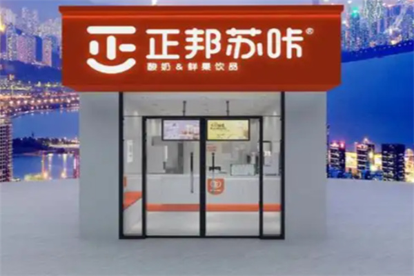 正邦苏咔酸奶 正邦苏咔酸奶