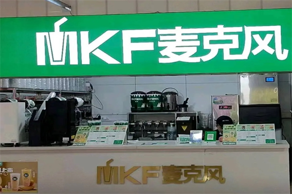 MKF麦克风 MKF麦克风