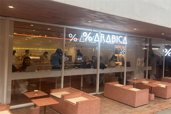 arabica咖啡 arabica咖啡