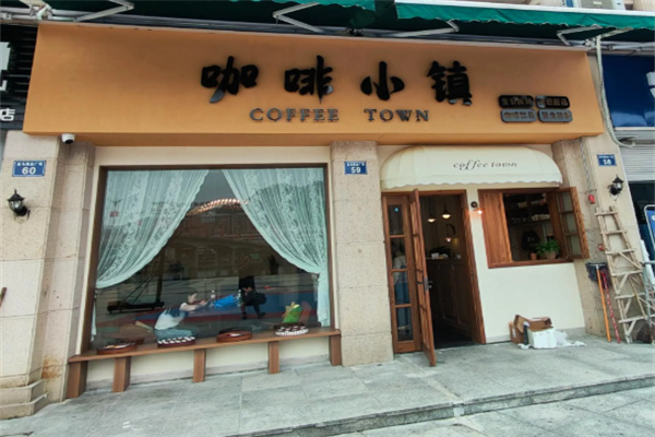 咖啡小镇咖啡 咖啡小镇咖啡