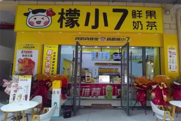 檬小7 檬小7