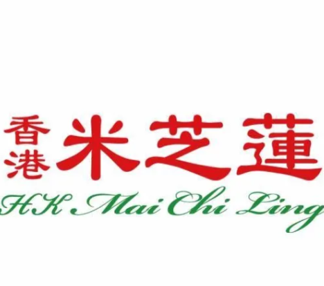 米芝莲