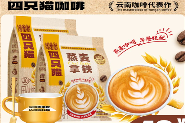 肆只猫咖啡 肆只猫咖啡