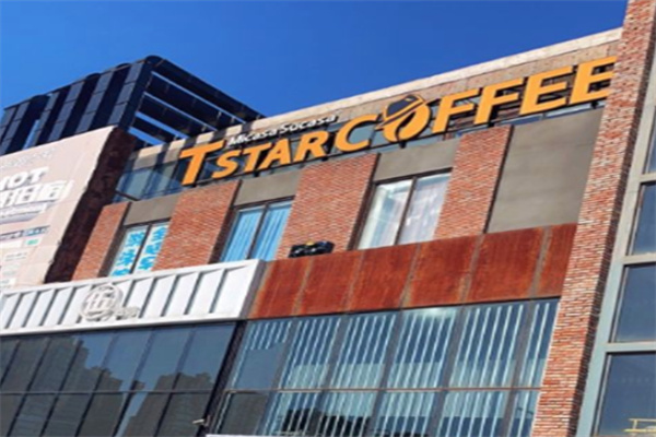 Tstar帝星咖啡 Tstar帝星咖啡