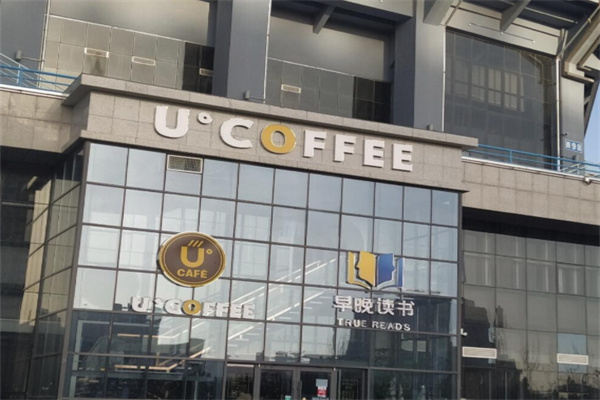 u度咖啡