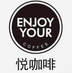 悦咖啡