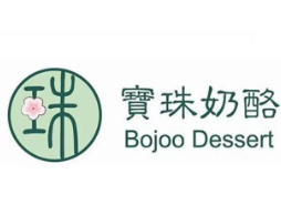 宝珠奶酪