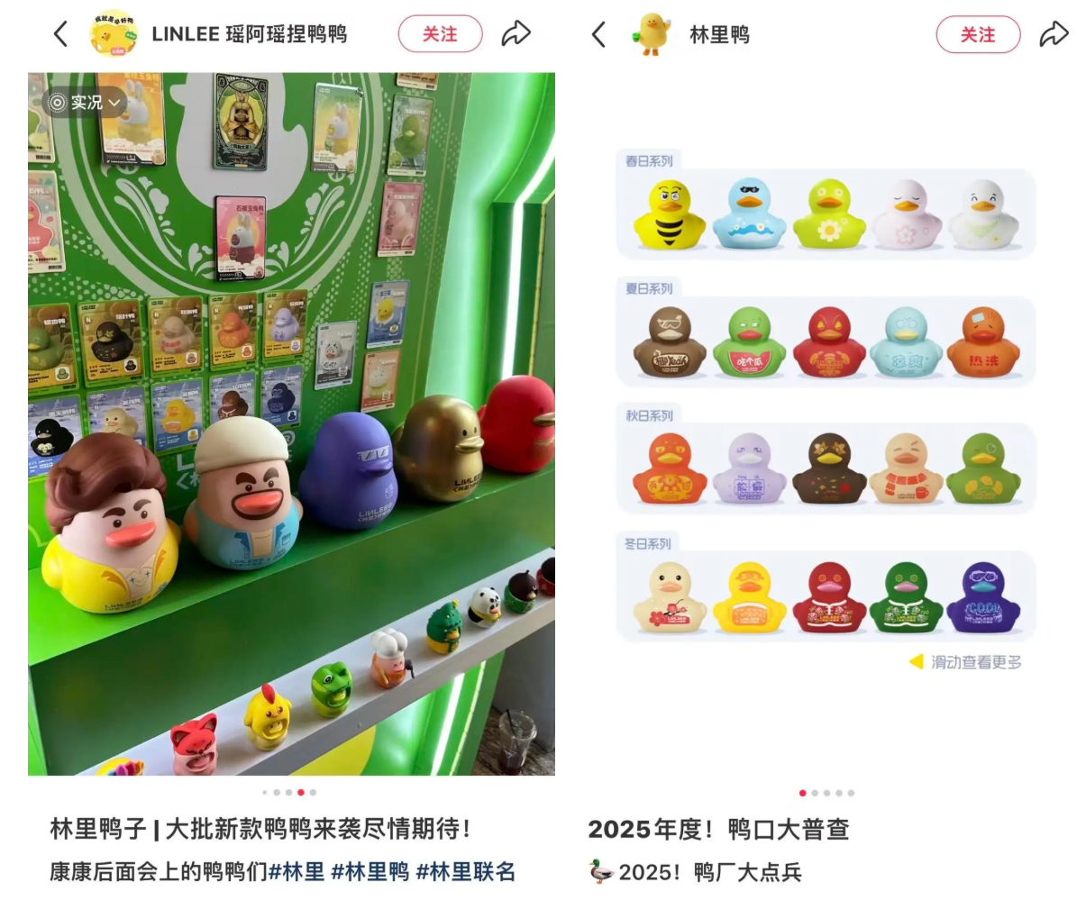 泡泡玛特真要卖奶茶?喜茶、蜜雪们“最怕”的对手来了 泡泡玛特真要卖奶茶?喜茶、蜜雪们“最怕”的对手来了