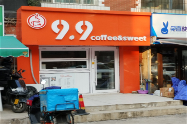 9.9COFFEEHOUSE