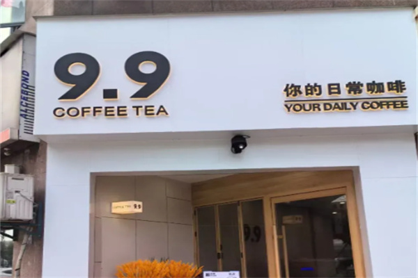 9.9COFFEEHOUSE