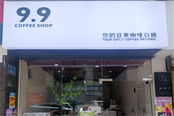 9.9COFFEEHOUSE