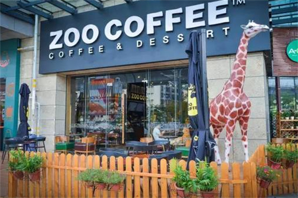 ZooCoffee
