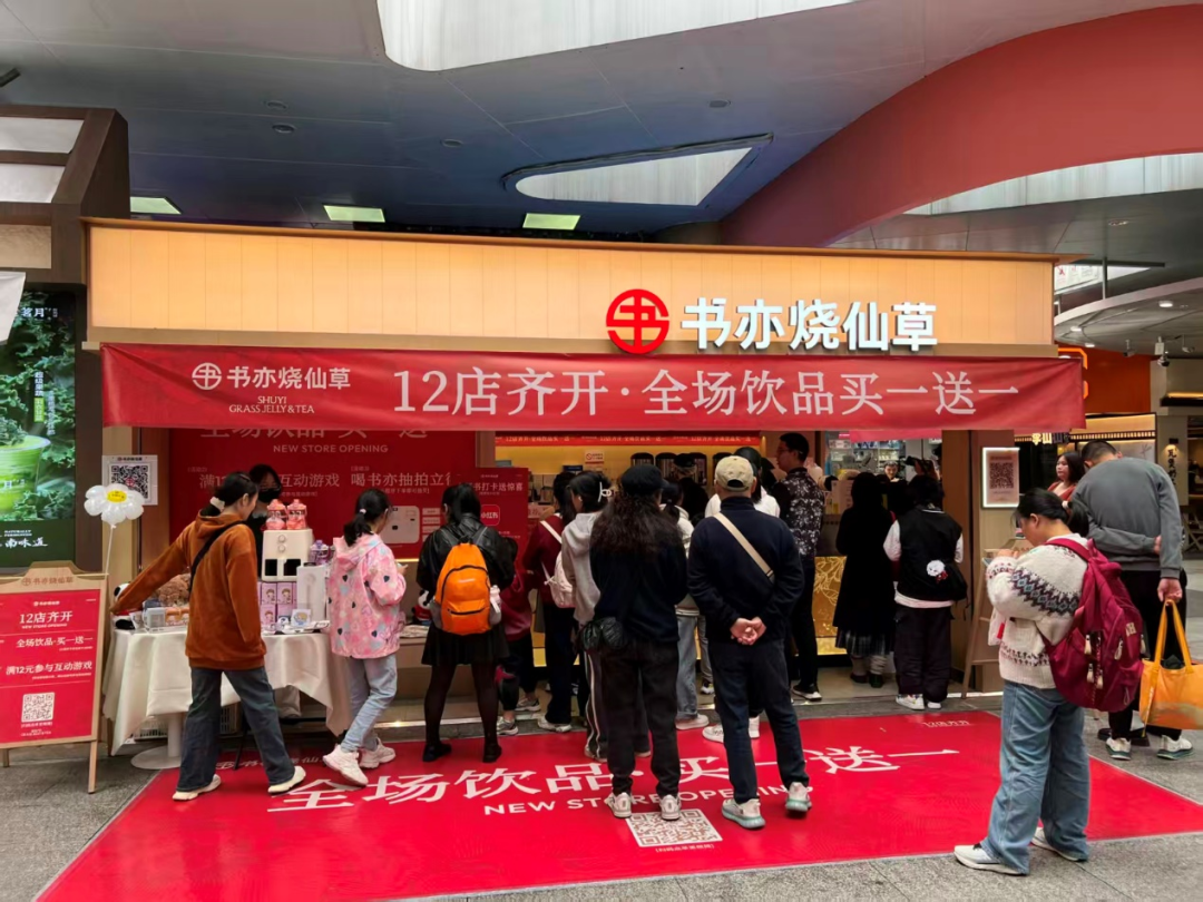 排队5小时、订单狂飙！新茶饮春节炸场，藏着行业新答案