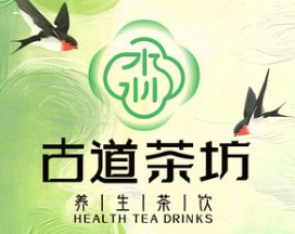 古道茶坊
