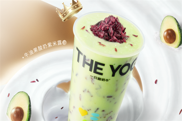 一只酸奶牛奶茶 一只酸奶牛奶茶