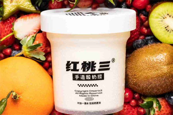 红桃三手造酸奶 红桃三手造酸奶