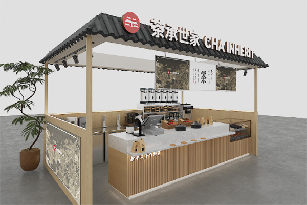 茶承世家