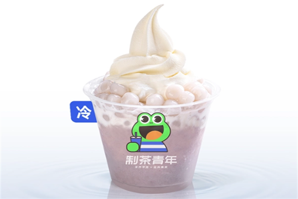 制茶青年