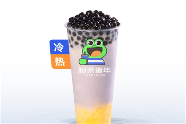 制茶青年