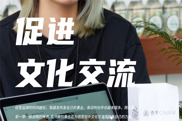 春莱老挝冰咖啡泰式奶茶 春莱老挝冰咖啡泰式奶茶
