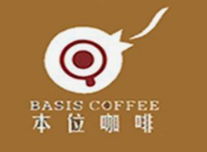本位咖啡