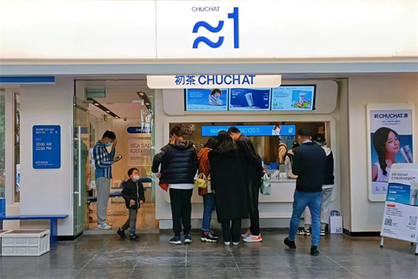 CHUCHAT初茶