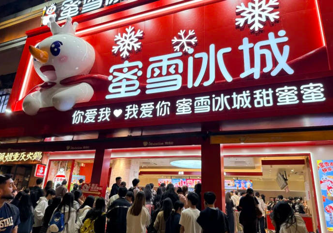 瑞幸、喜茶、蜜雪冰城都在跟……茶咖赛道要变天了？
