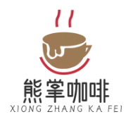 熊掌咖啡