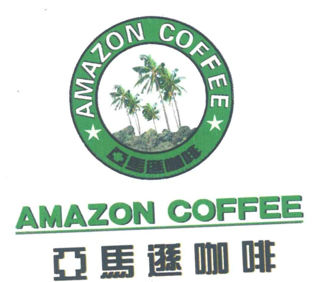 泰国亚马逊咖啡
