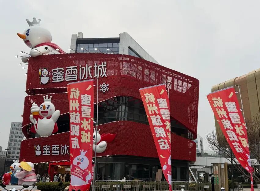 图源：网络