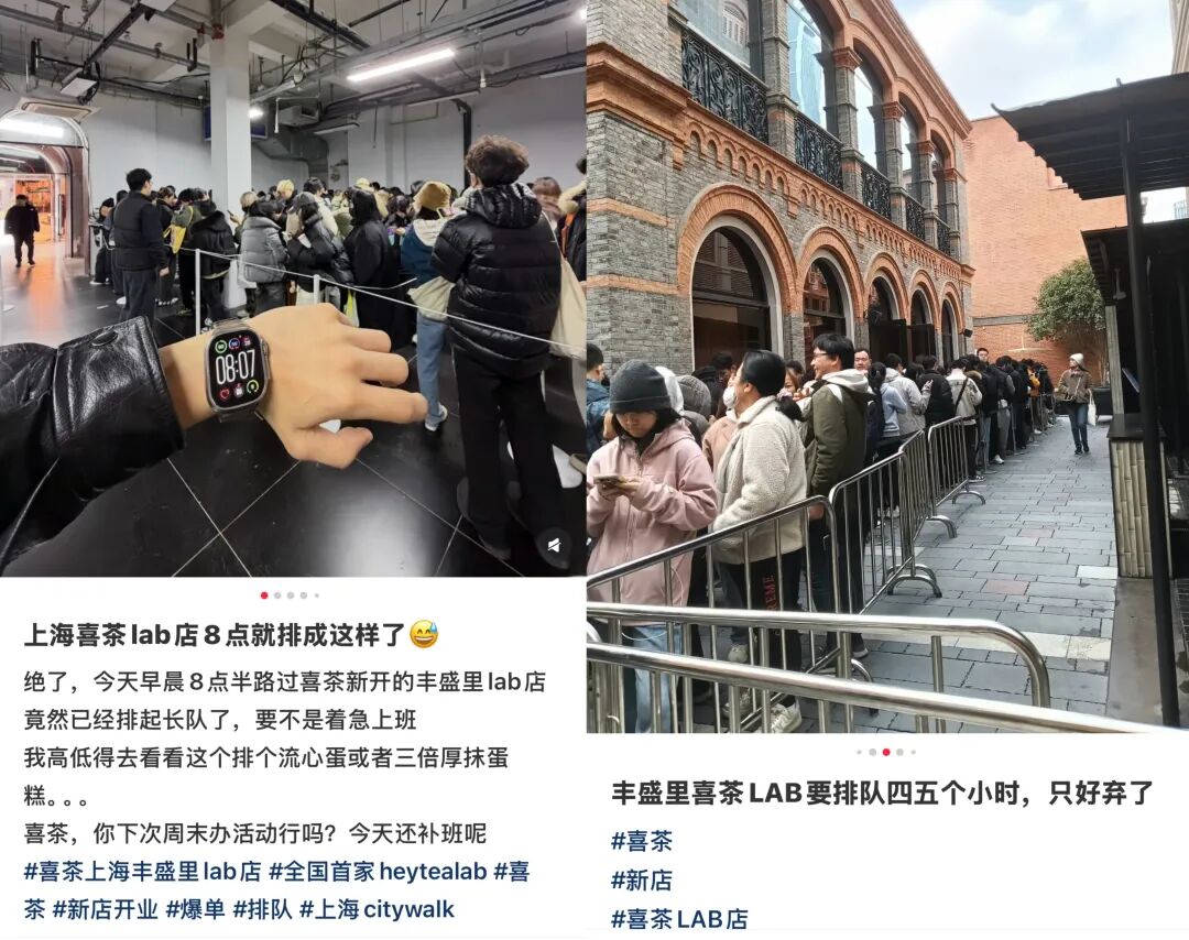 图源：小红书