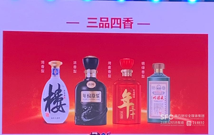 春运堵车带火广告牌,“明绿液”被认成“奶绿波”,白酒巨头火速开卖同名奶茶 春运堵车带火广告牌,“明绿液”被认成“奶绿波”,白酒巨头火速开卖同名奶茶
