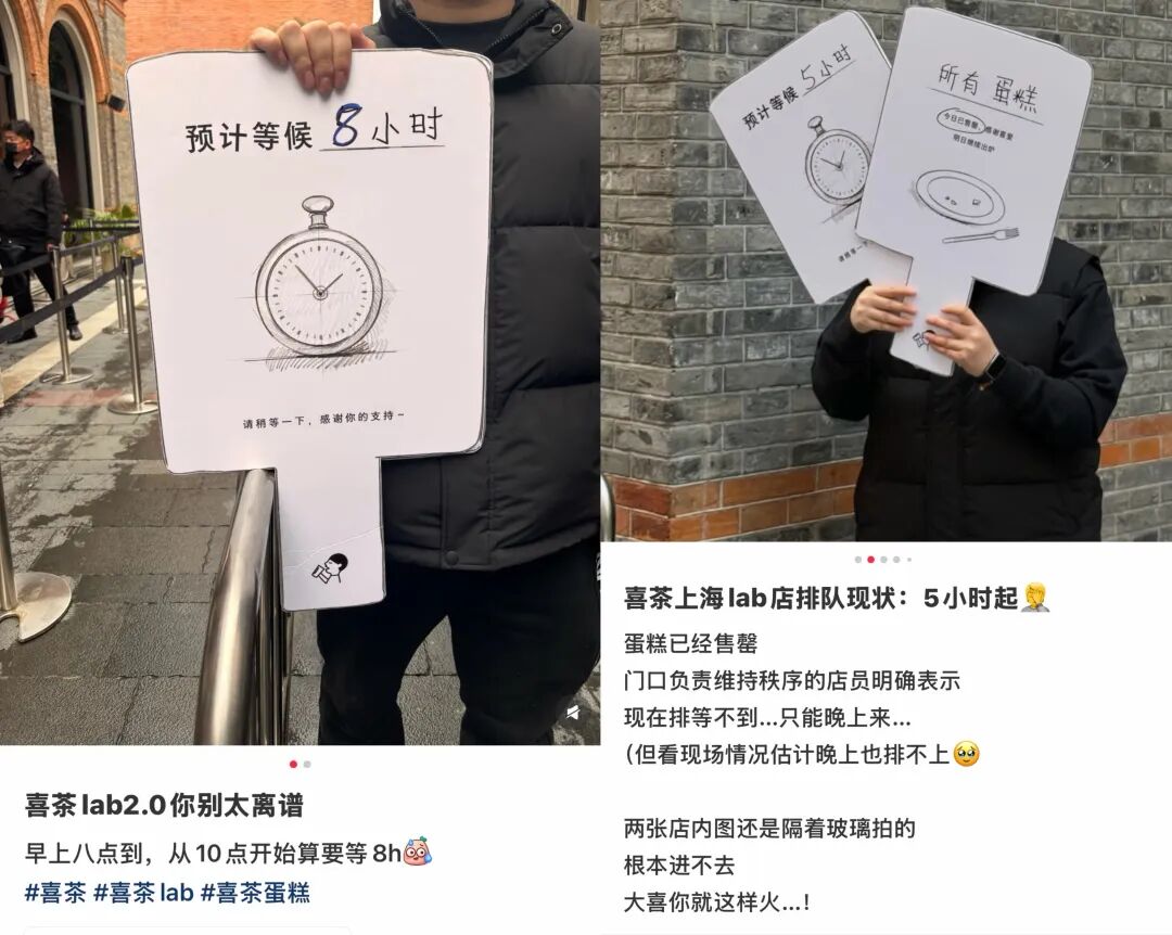 图源：小红书