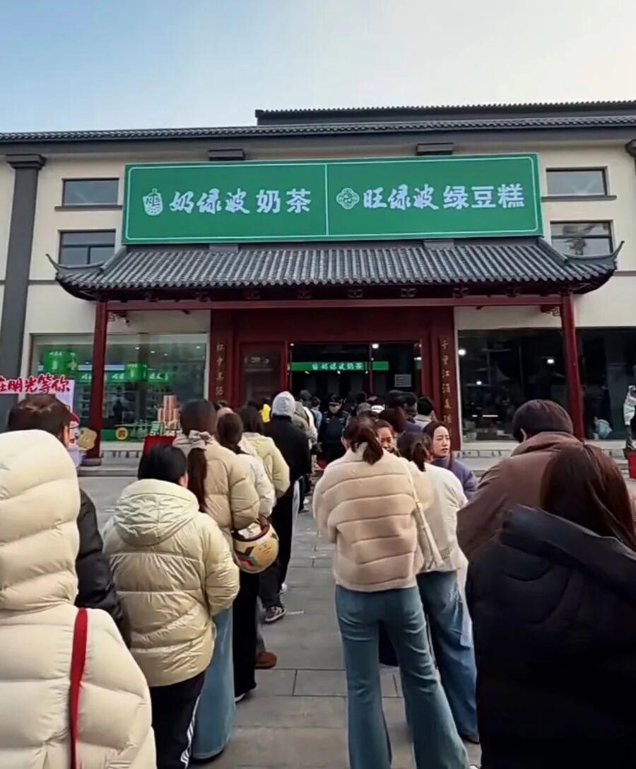 春运堵车带火广告牌,“明绿液”被认成“奶绿波”,白酒巨头火速开卖同名奶茶 春运堵车带火广告牌,“明绿液”被认成“奶绿波”,白酒巨头火速开卖同名奶茶