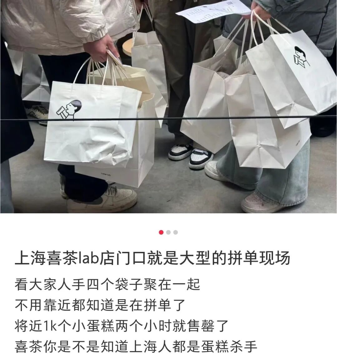 图源：小红书