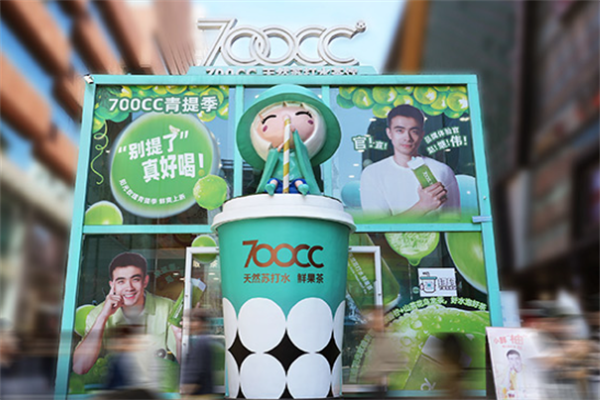 700CC天然苏打水茶饮 700CC天然苏打水茶饮