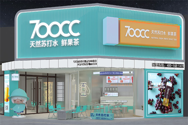 700CC天然苏打水茶饮 700CC天然苏打水茶饮