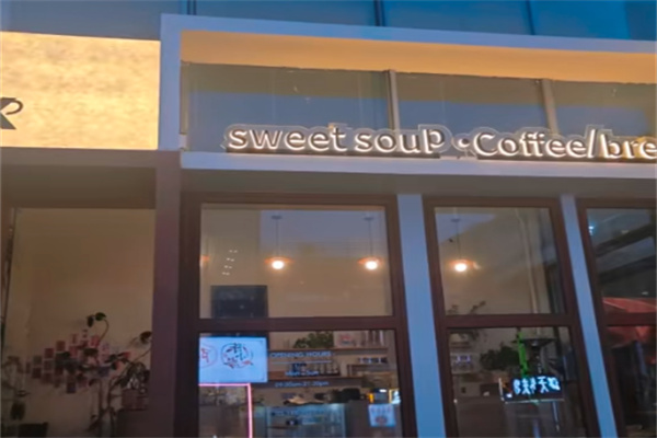 熟刻咖啡 熟刻咖啡