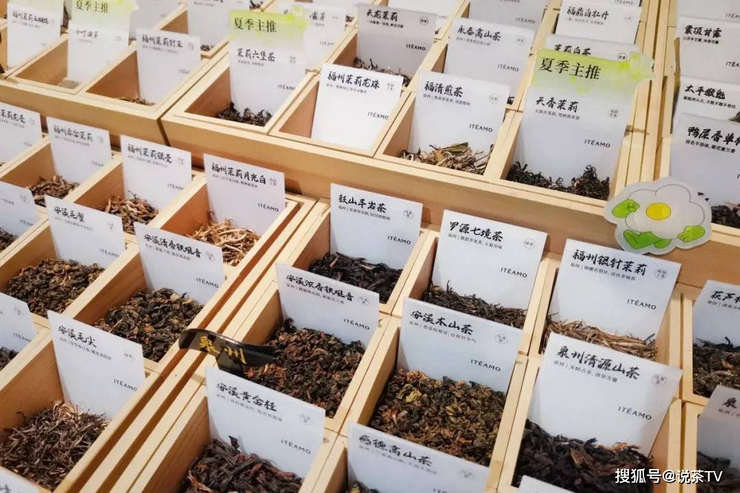 首项新茶饮行业标准落地半月！茶叶供应链将迎来哪些调整？