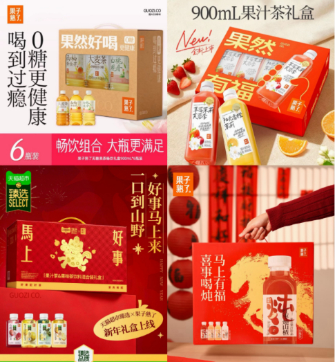 下沉市场“饮”力足 景区门店销量旺——春节假期茶饮消费市场观察